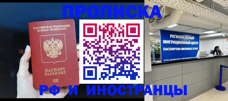найти адрес прописки в Заинске